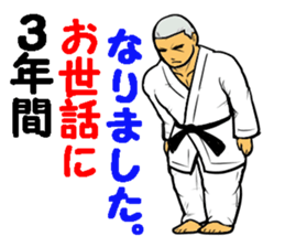 The last message 1 sticker #15499642