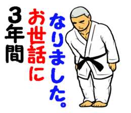 The last message 1 sticker #15499642