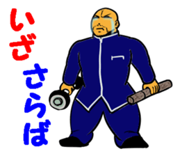 The last message 1 sticker #15499644