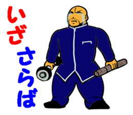 The last message 1 sticker #15499644