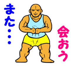 The last message 1 sticker #15499645