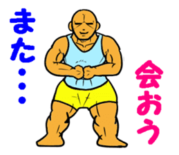 The last message 1 sticker #15499645