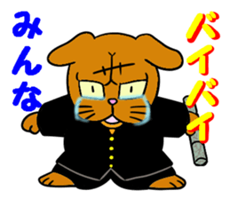 The last message 1 sticker #15499646