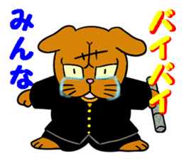 The last message 1 sticker #15499646