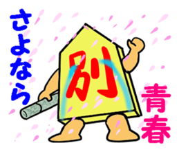 The last message 1 sticker #15499648