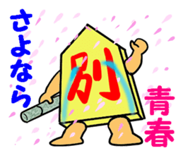 The last message 1 sticker #15499648