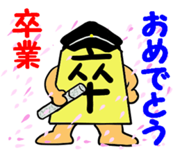 The last message 1 sticker #15499649