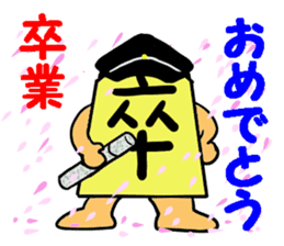 The last message 1 sticker #15499649