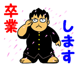 The last message 1 sticker #15499650