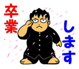 The last message 1 sticker #15499650