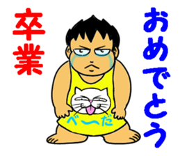 The last message 1 sticker #15499651