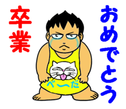 The last message 1 sticker #15499651