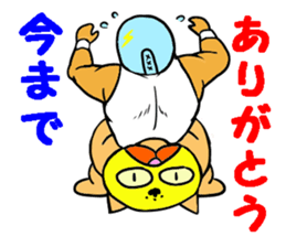 The last message 1 sticker #15499653