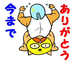 The last message 1 sticker #15499653