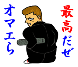 The last message 1 sticker #15499654