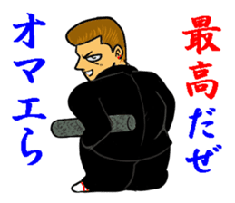 The last message 1 sticker #15499654