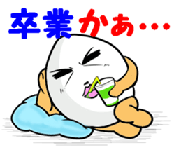 The last message 1 sticker #15499655