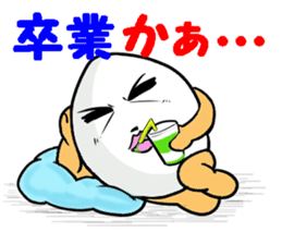 The last message 1 sticker #15499655