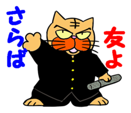 The last message 1 sticker #15499656