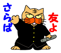 The last message 1 sticker #15499656