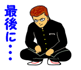 The last message 1 sticker #15499658