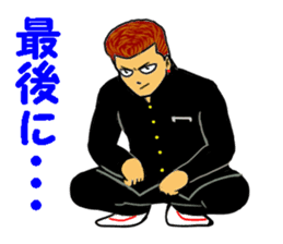 The last message 1 sticker #15499658