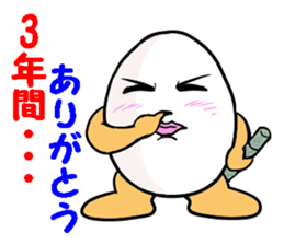 The last message 1 sticker #15499659