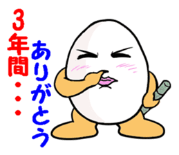 The last message 1 sticker #15499659