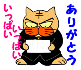 The last message 1 sticker #15499660