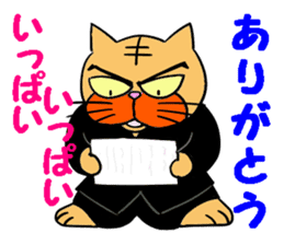 The last message 1 sticker #15499660