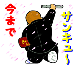 The last message 1 sticker #15499662