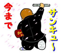 The last message 1 sticker #15499662