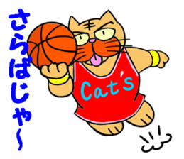 The last message 1 sticker #15499664