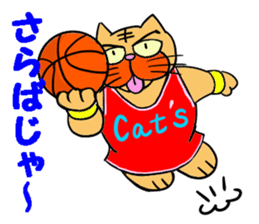 The last message 1 sticker #15499664