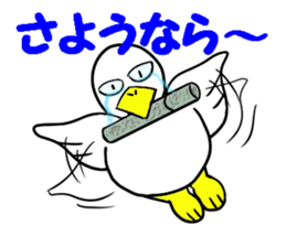 The last message 1 sticker #15499665