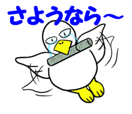 The last message 1 sticker #15499665