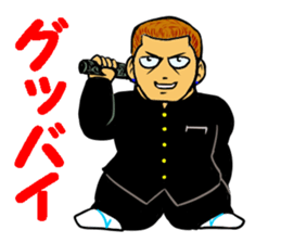 The last message 1 sticker #15499666