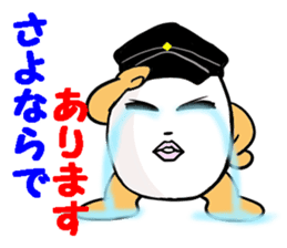 The last message 1 sticker #15499667