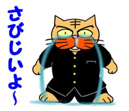 The last message 1 sticker #15499668