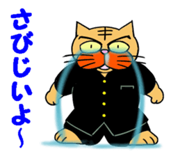 The last message 1 sticker #15499668