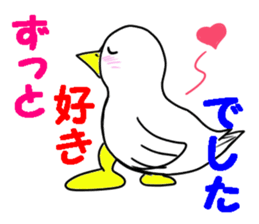 The last message 1 sticker #15499669