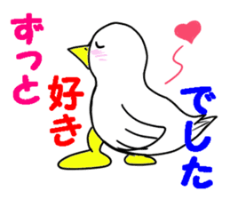 The last message 1 sticker #15499669