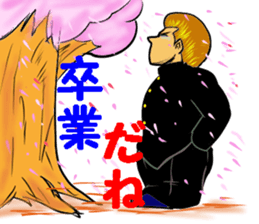 The last message 1 sticker #15499670