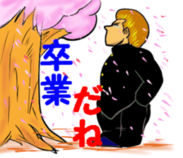 The last message 1 sticker #15499670