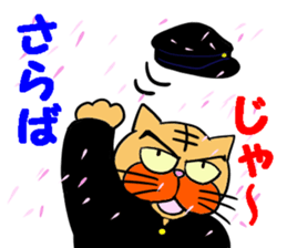 The last message 1 sticker #15499672