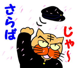 The last message 1 sticker #15499672