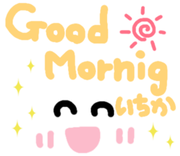 Itika's cute sticker sticker #15499675