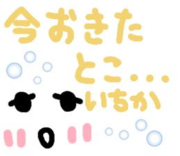 Itika's cute sticker sticker #15499676