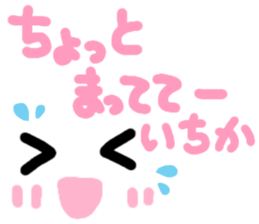 Itika's cute sticker sticker #15499677