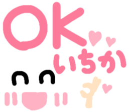 Itika's cute sticker sticker #15499678